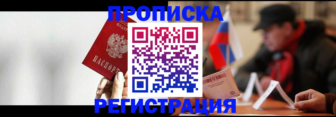 регистрация для дет. сада в Дивногорске